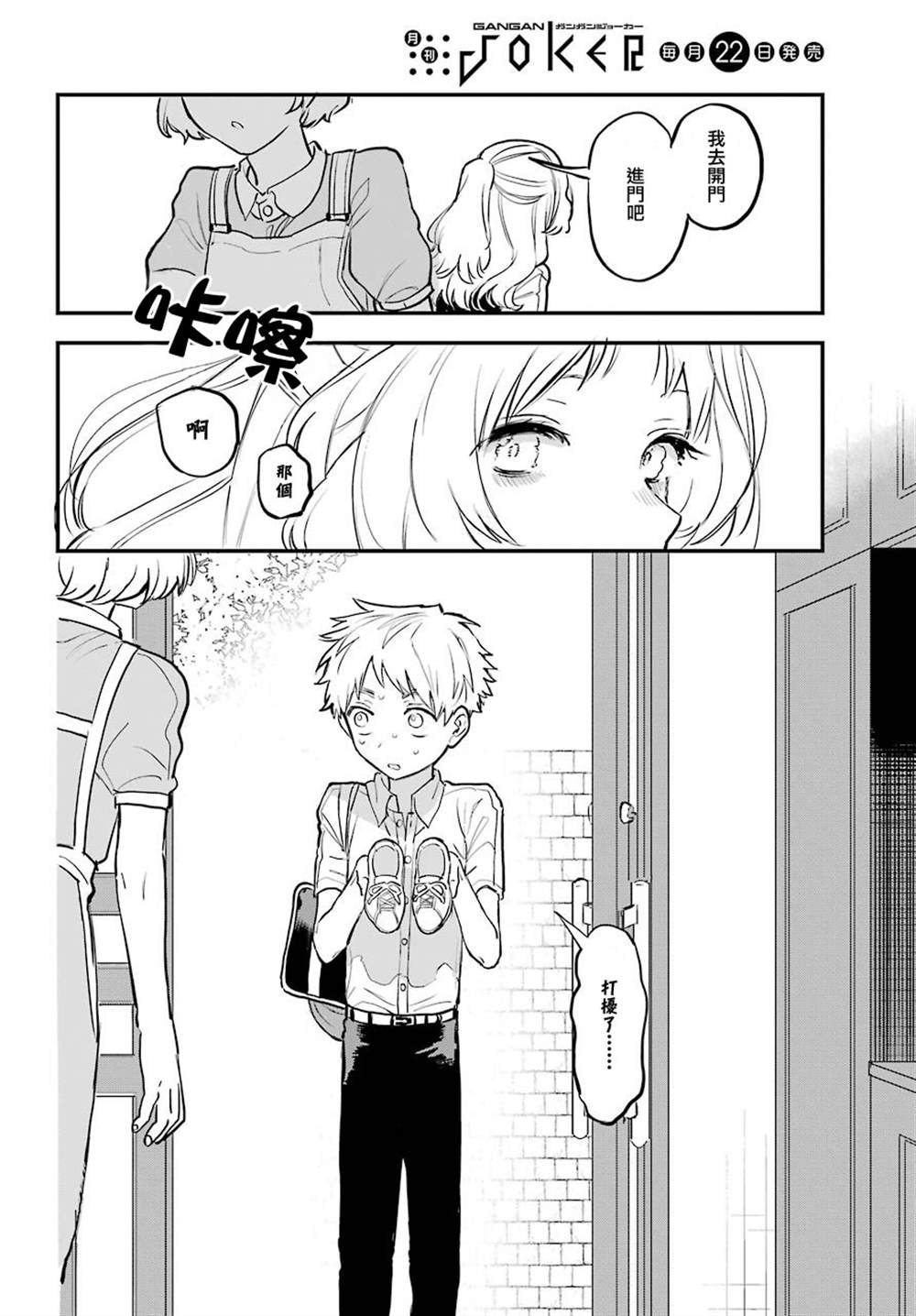 第 18 页