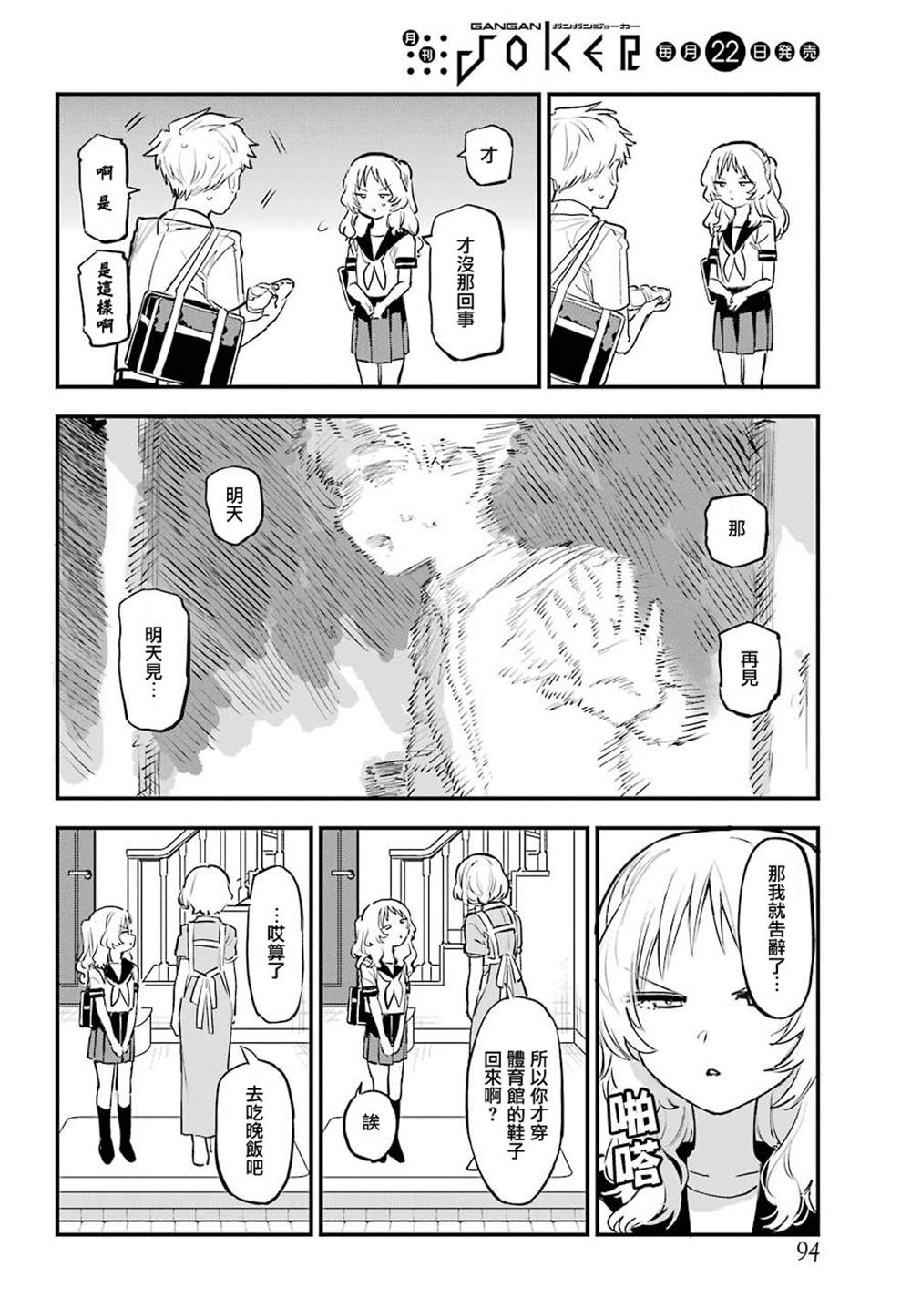 第 20 页
