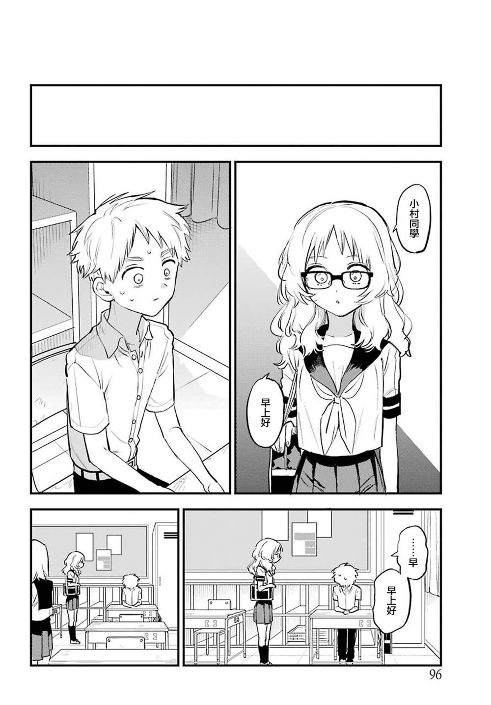 第 22 页