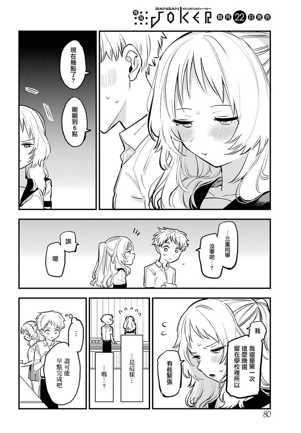 第 6 页