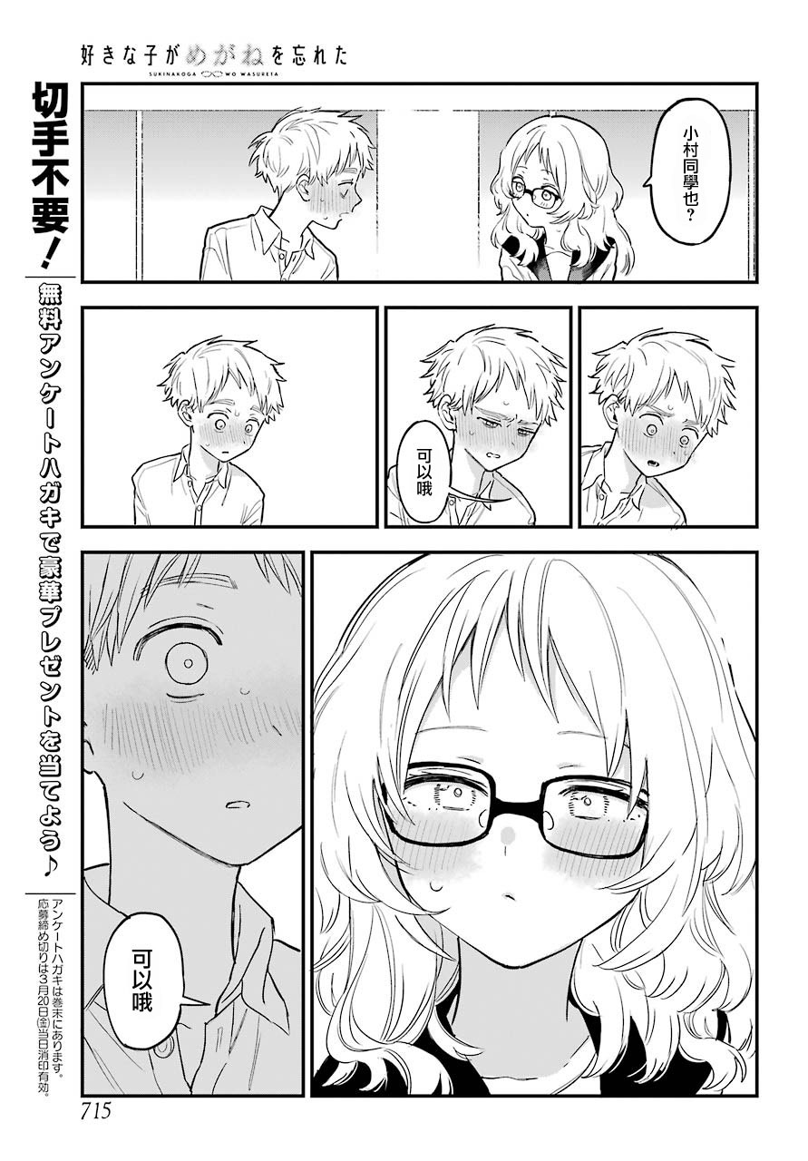 第 19 页