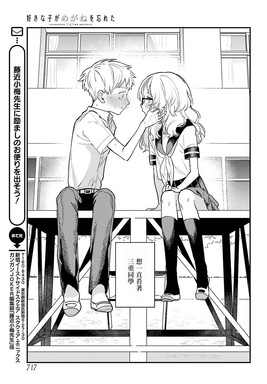 第 21 页