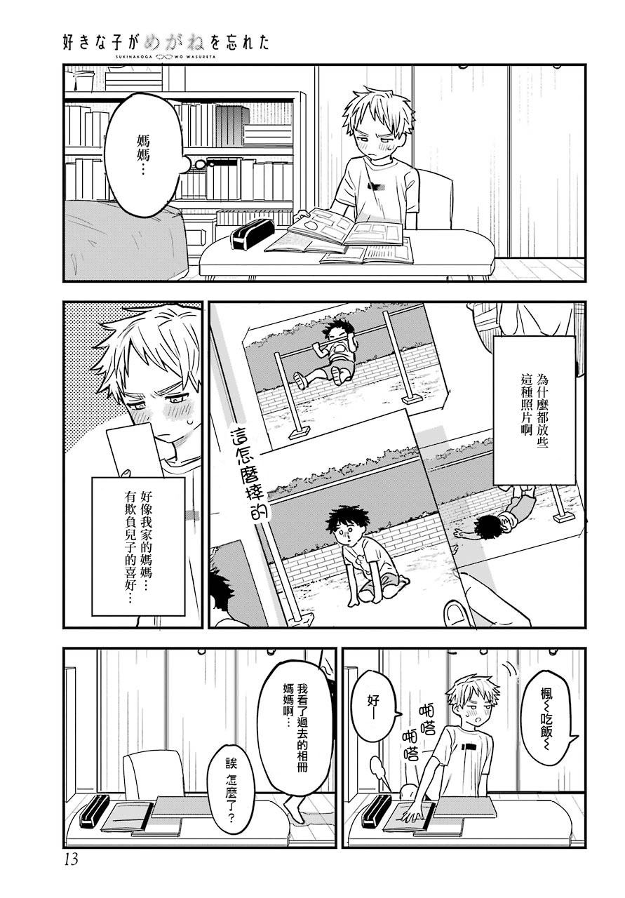 第 5 页
