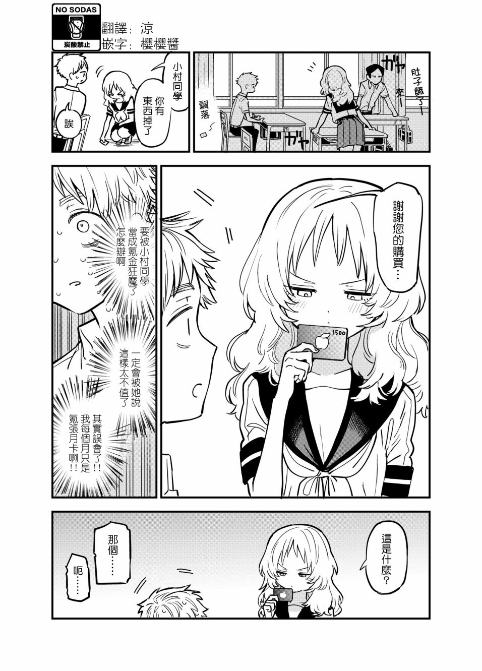 第 1 页