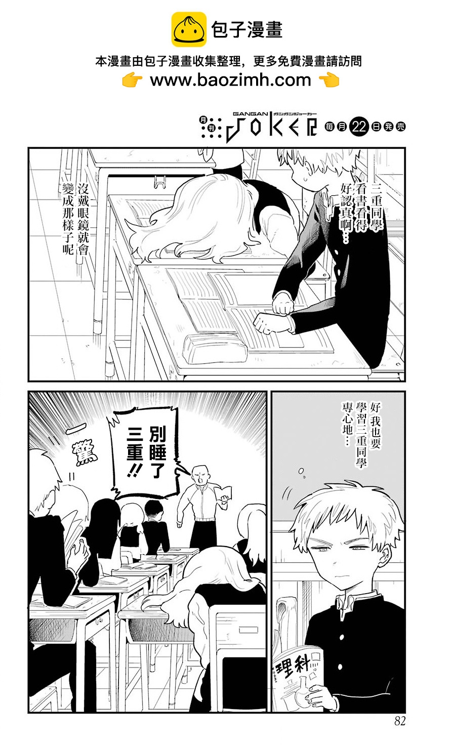 第 2 页