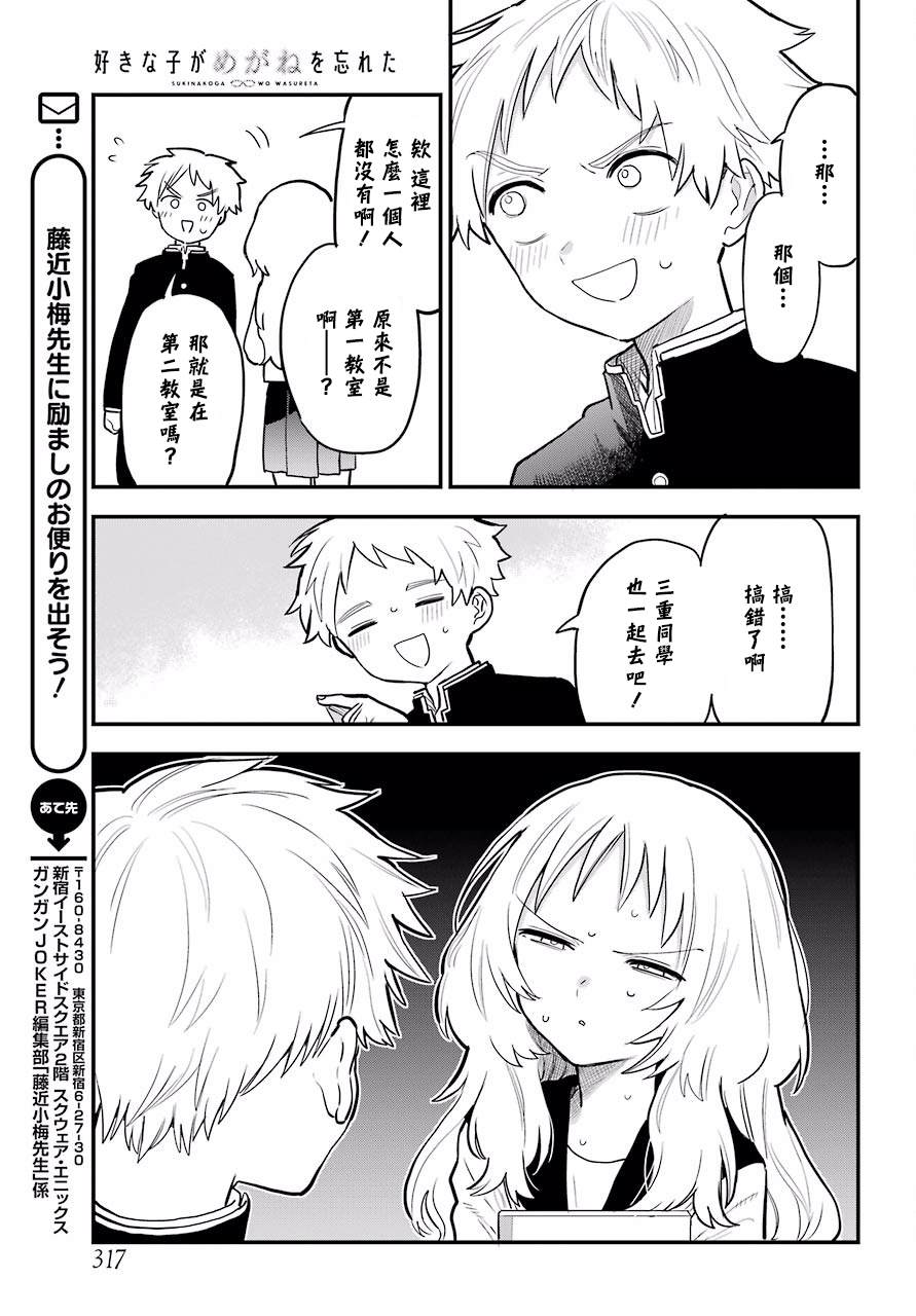 第 15 页