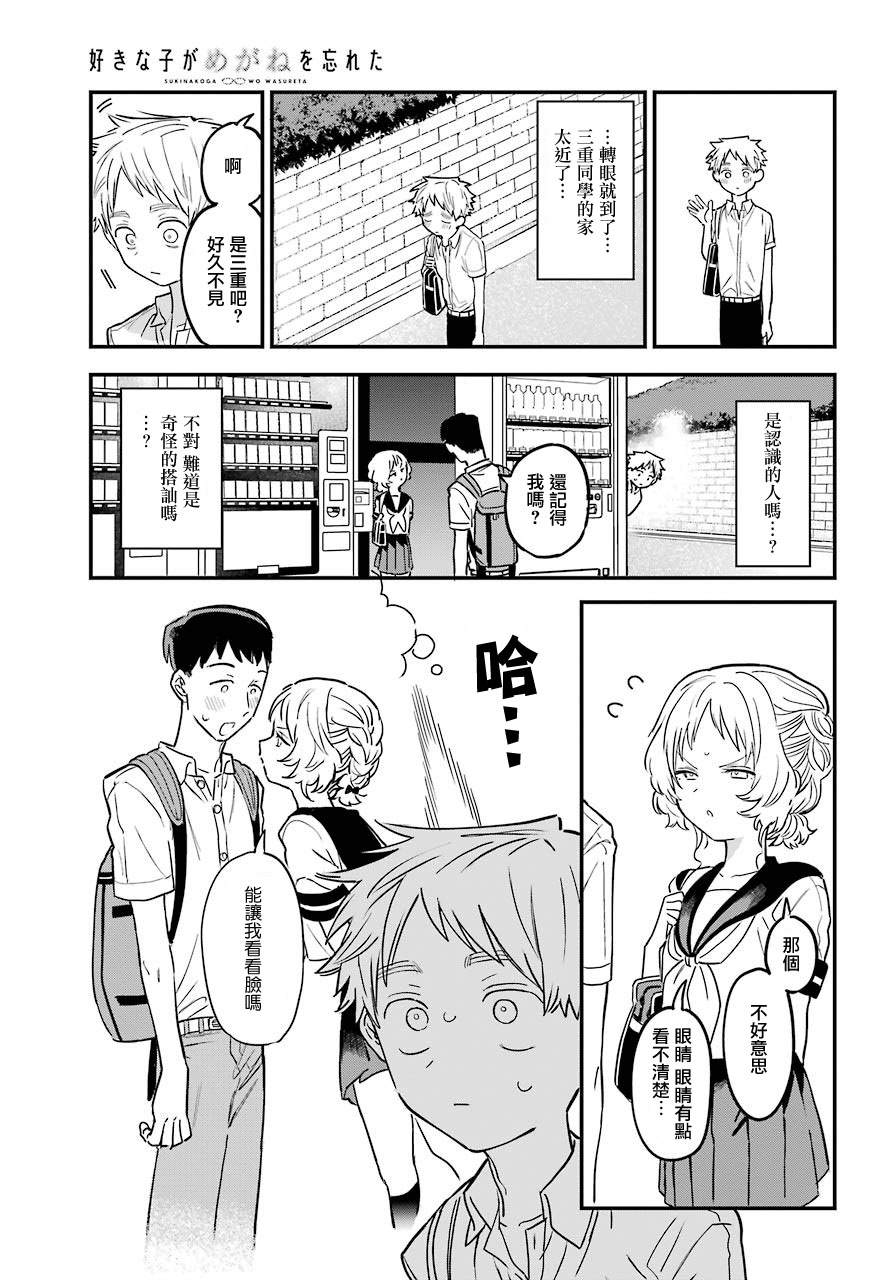 第 3 页