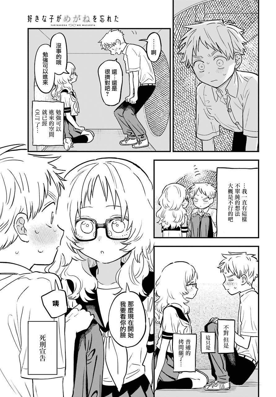 第 5 页