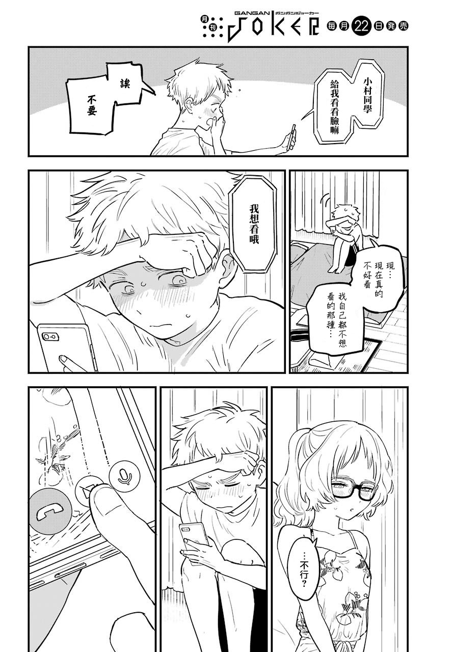 第 12 页