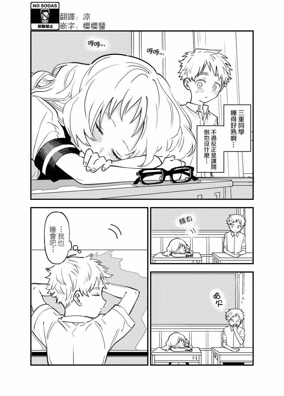 第 1 页