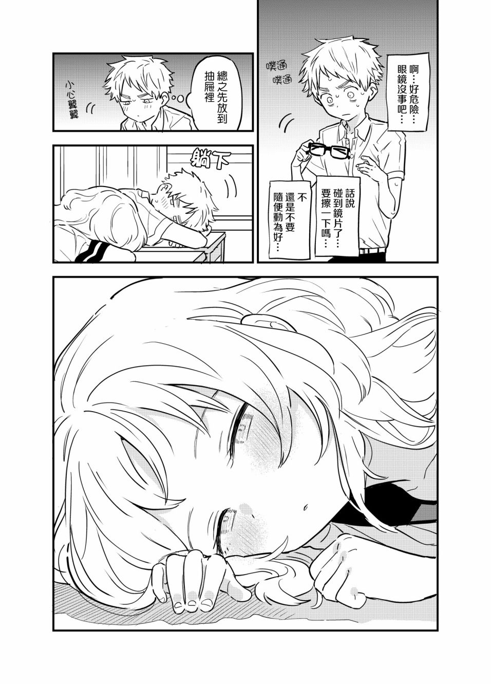 第 3 页
