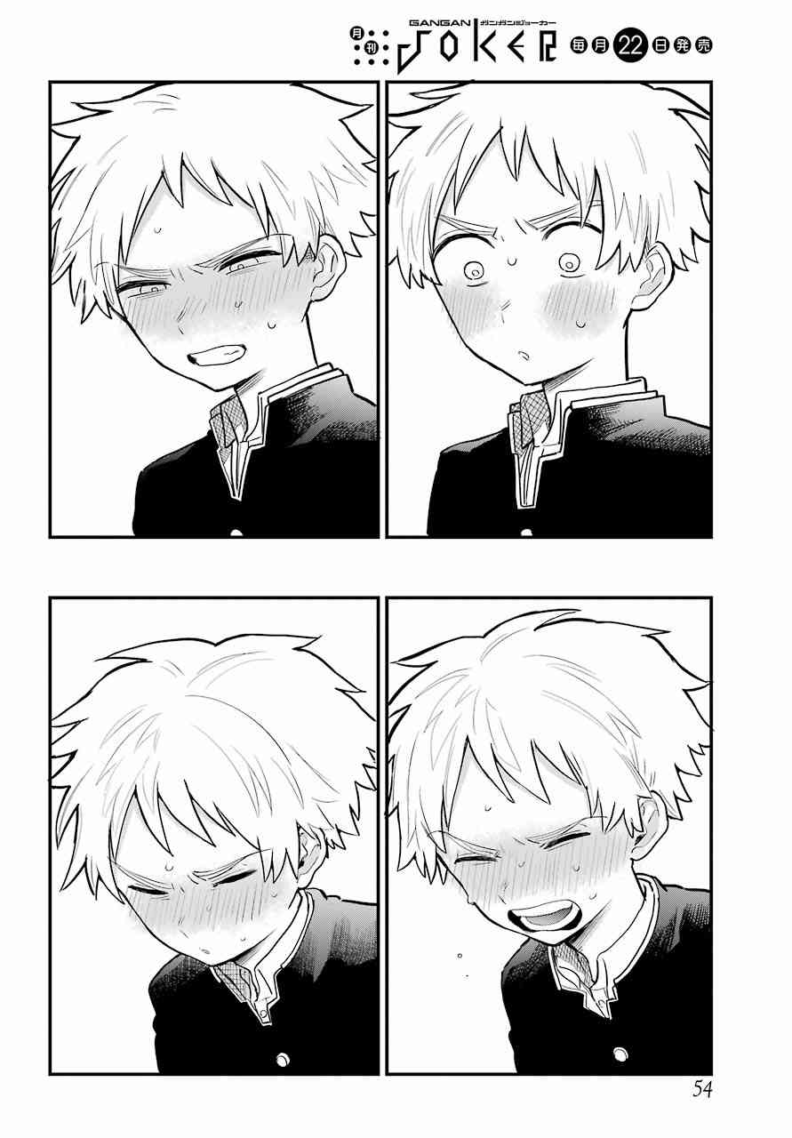 第 14 页