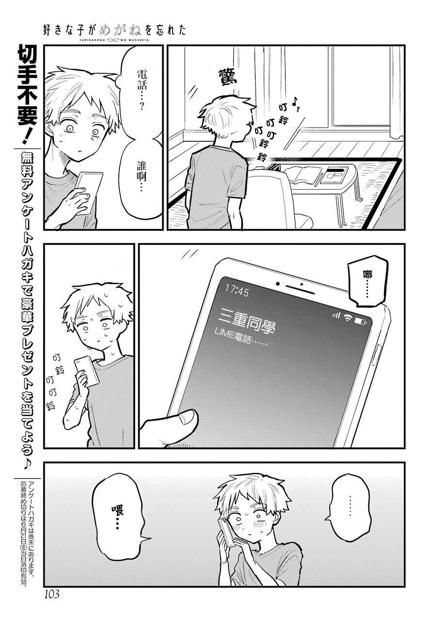 第 17 页
