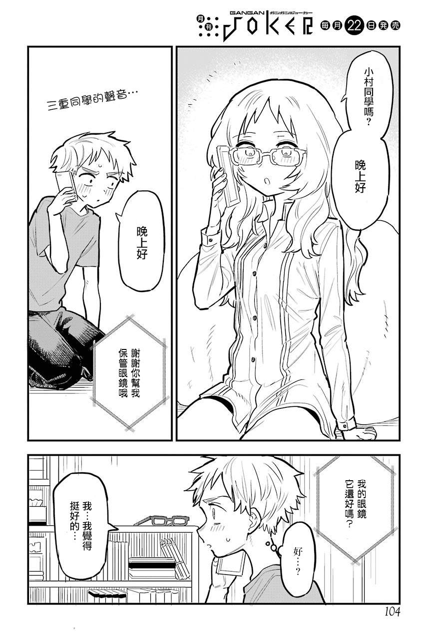 第 18 页