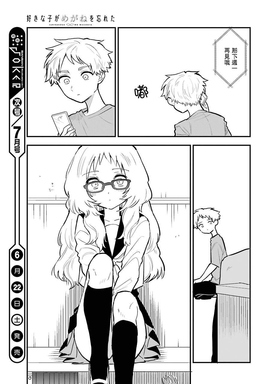 第 21 页