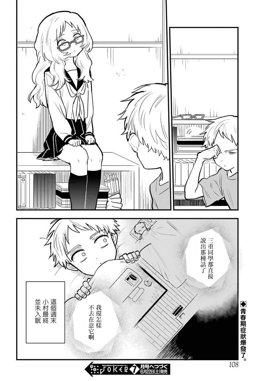 第 22 页