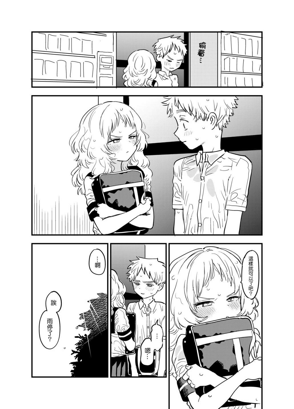 第 4 页
