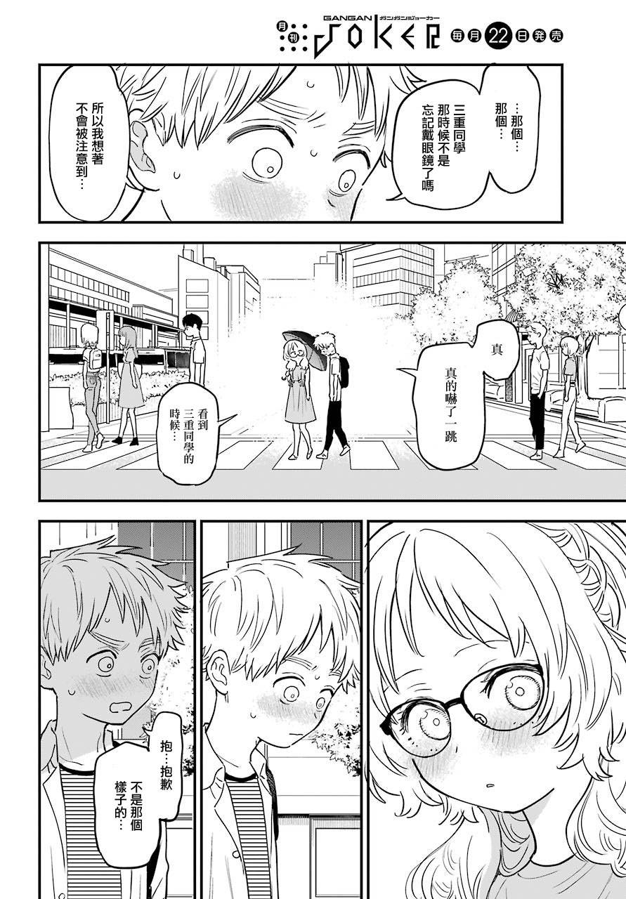 第 15 页