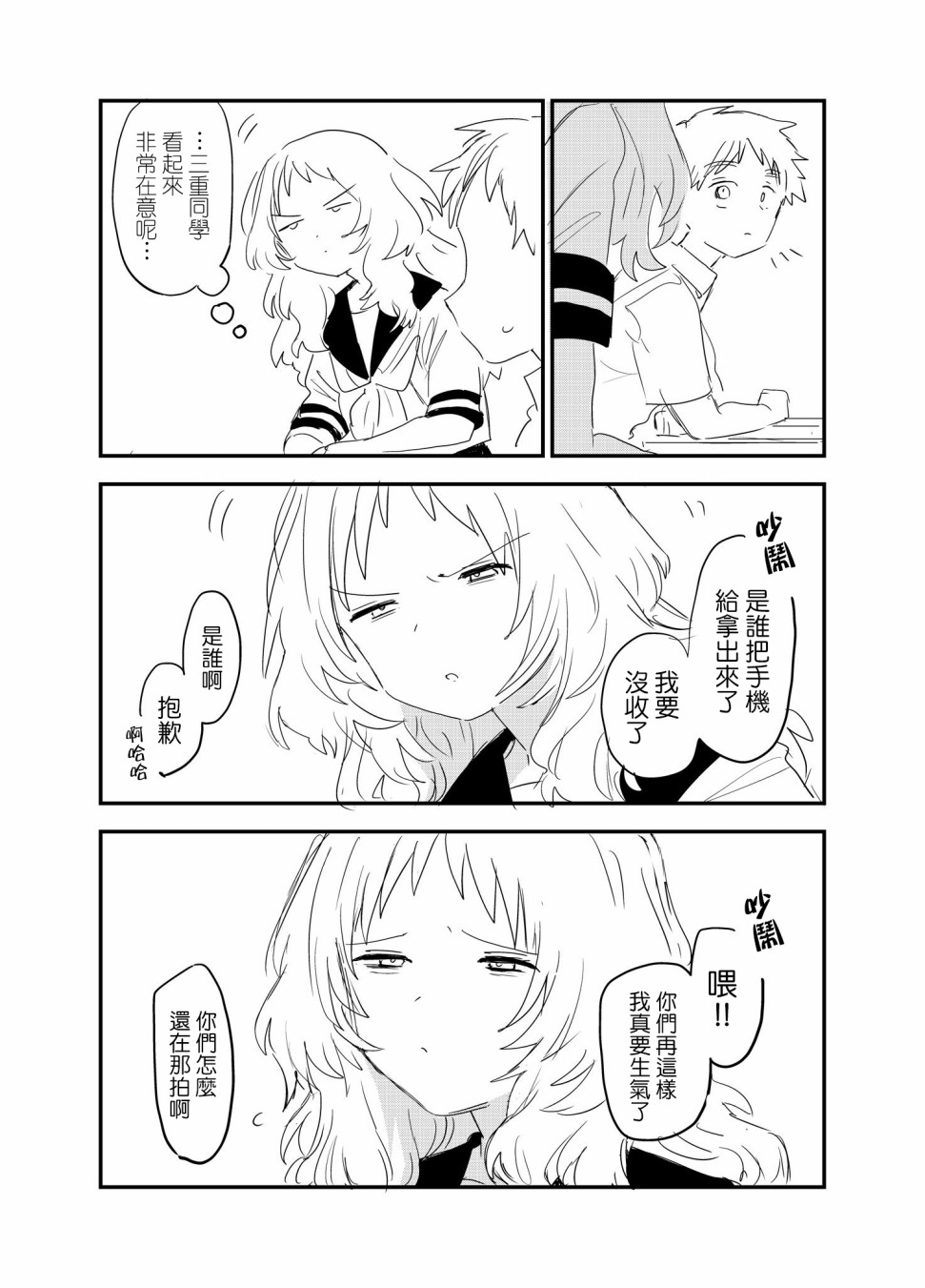 第 3 页