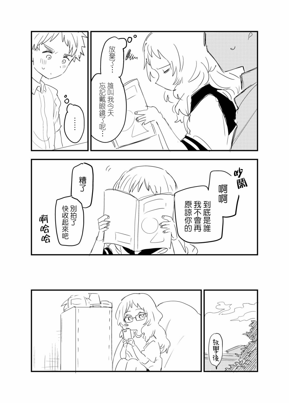 第 4 页