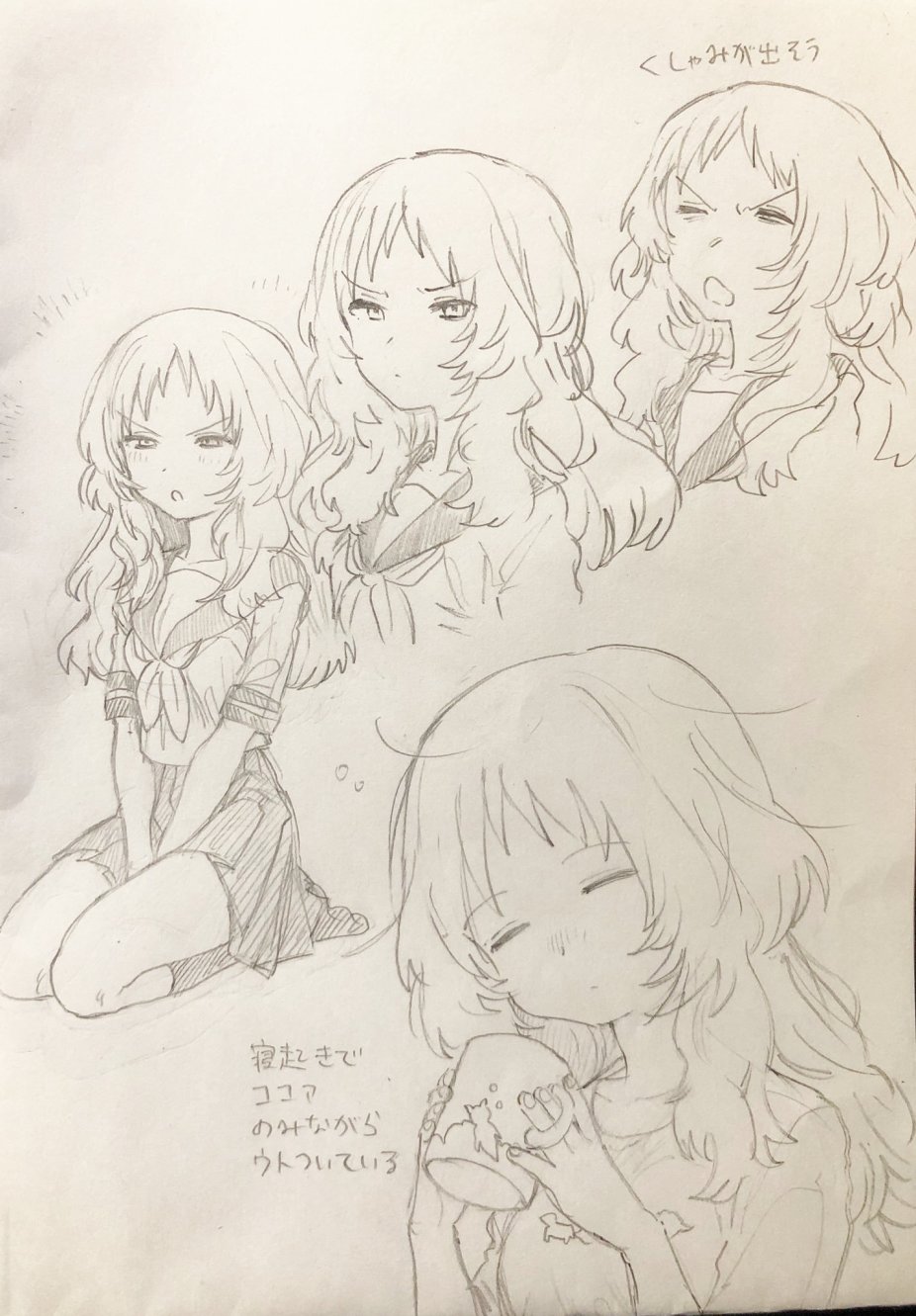 第 7 页