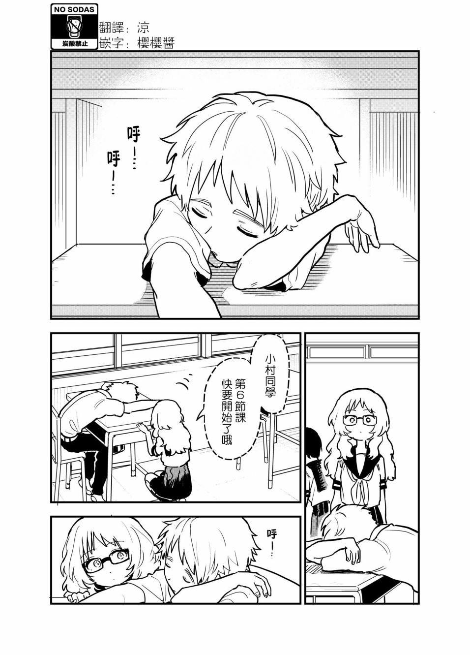 第 1 页