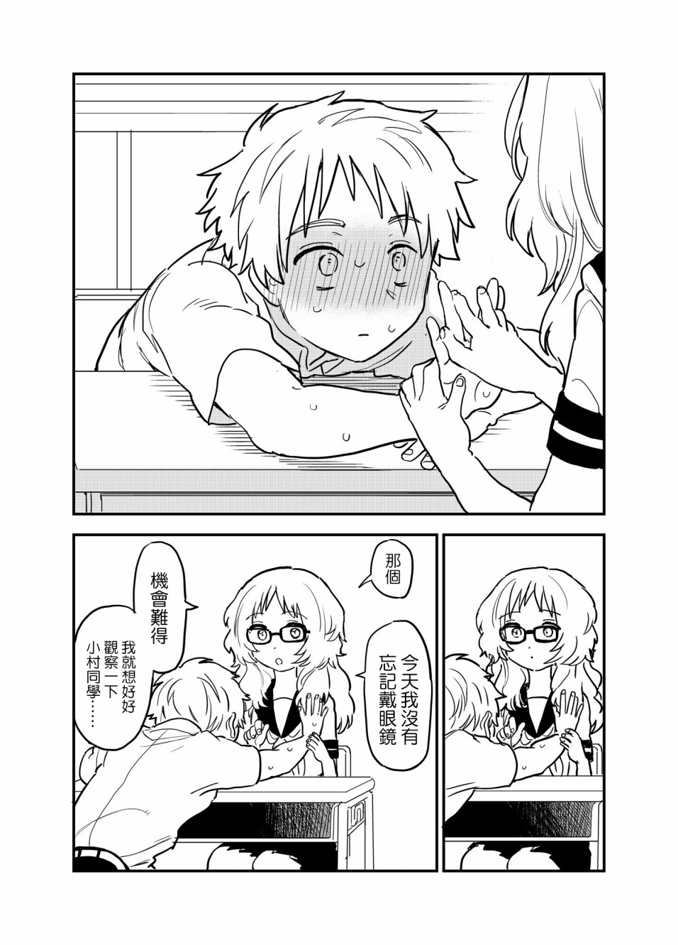 第 3 页