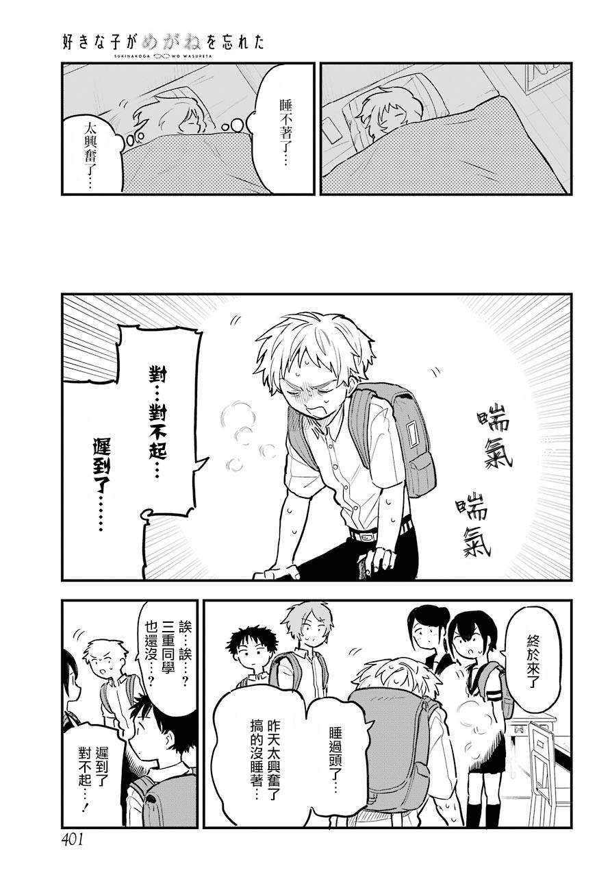 第 17 页