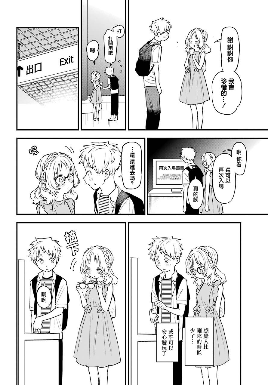 第 14 页