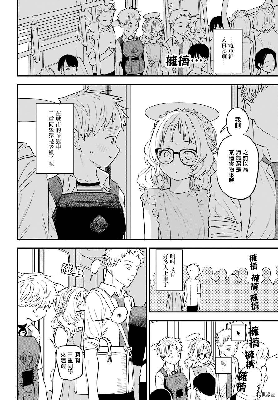 第 4 页