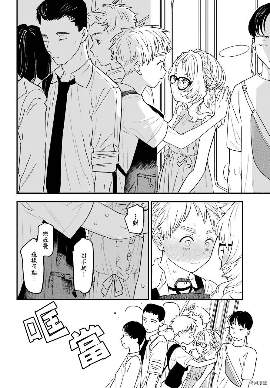 第 6 页