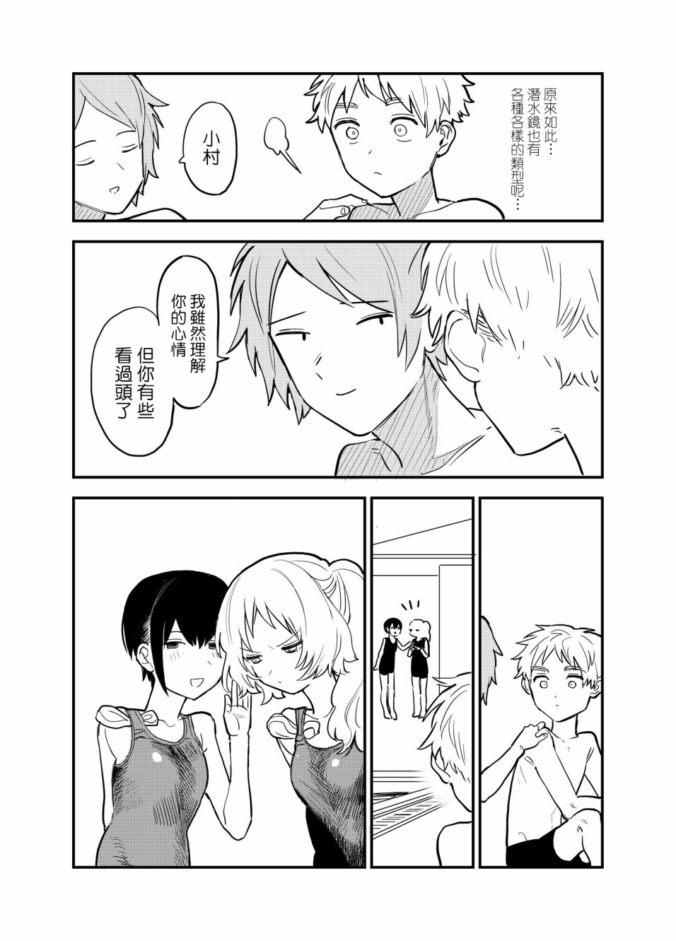 第 3 页