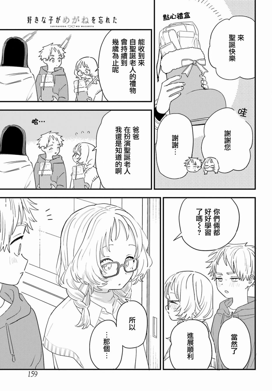 第 21 页