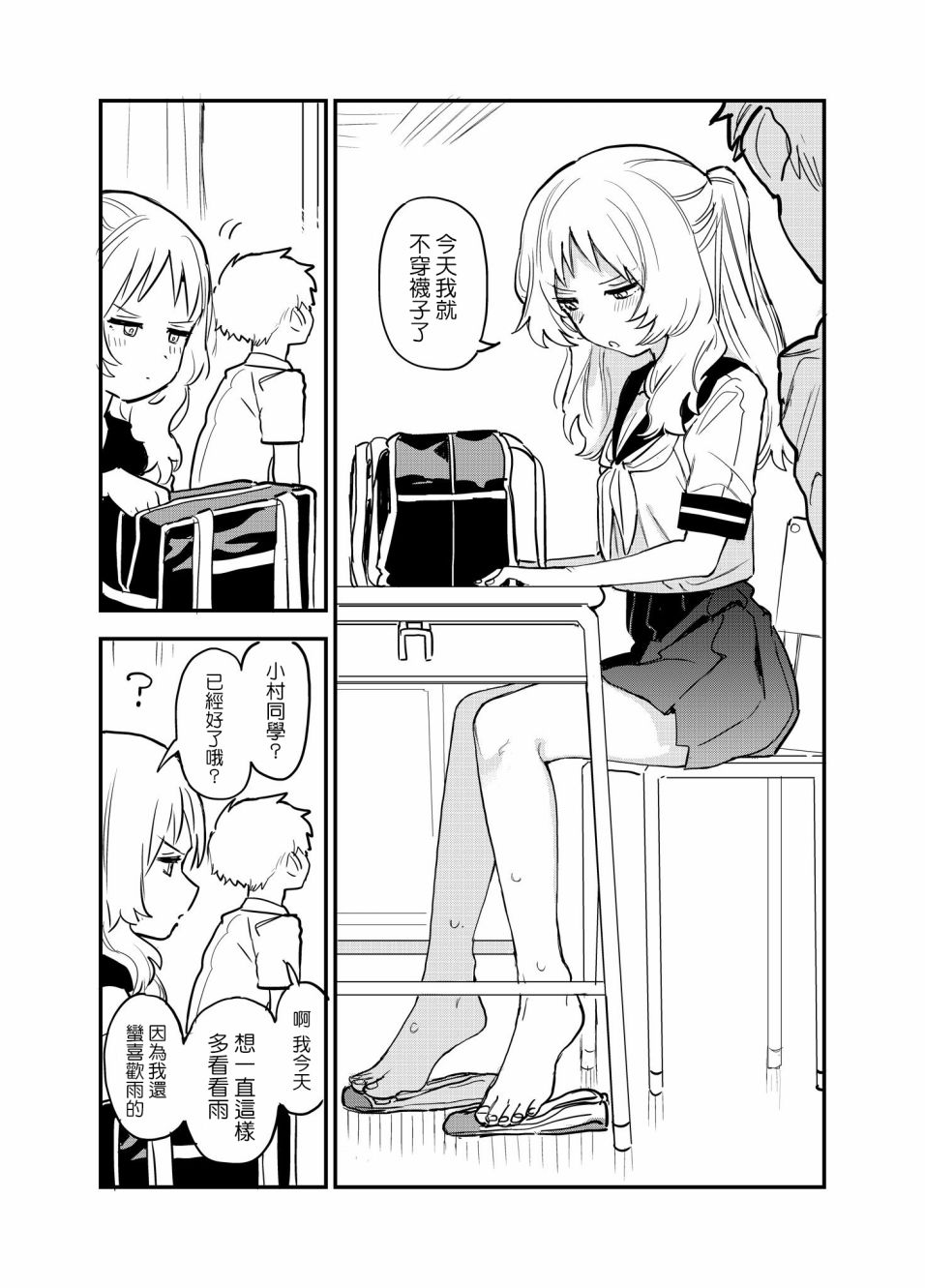 第 4 页