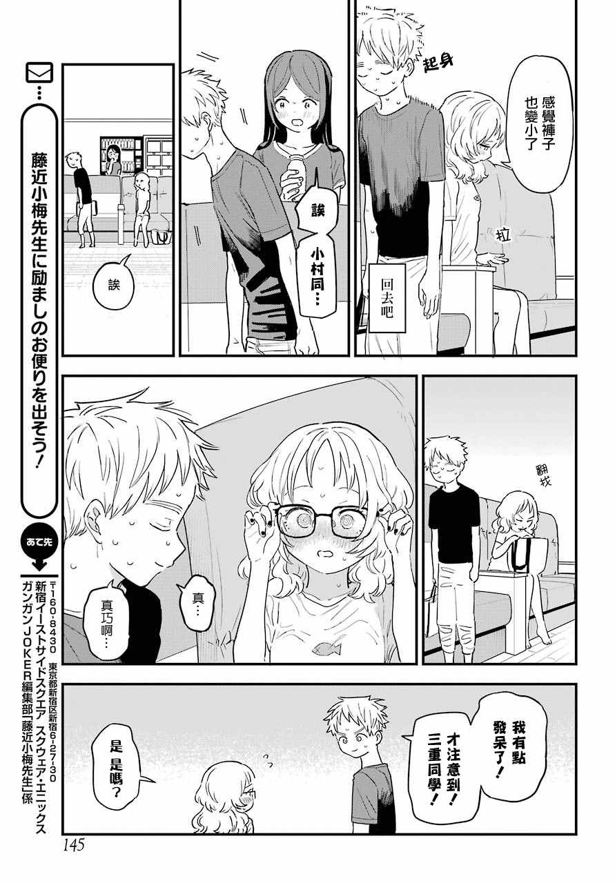 第 5 页