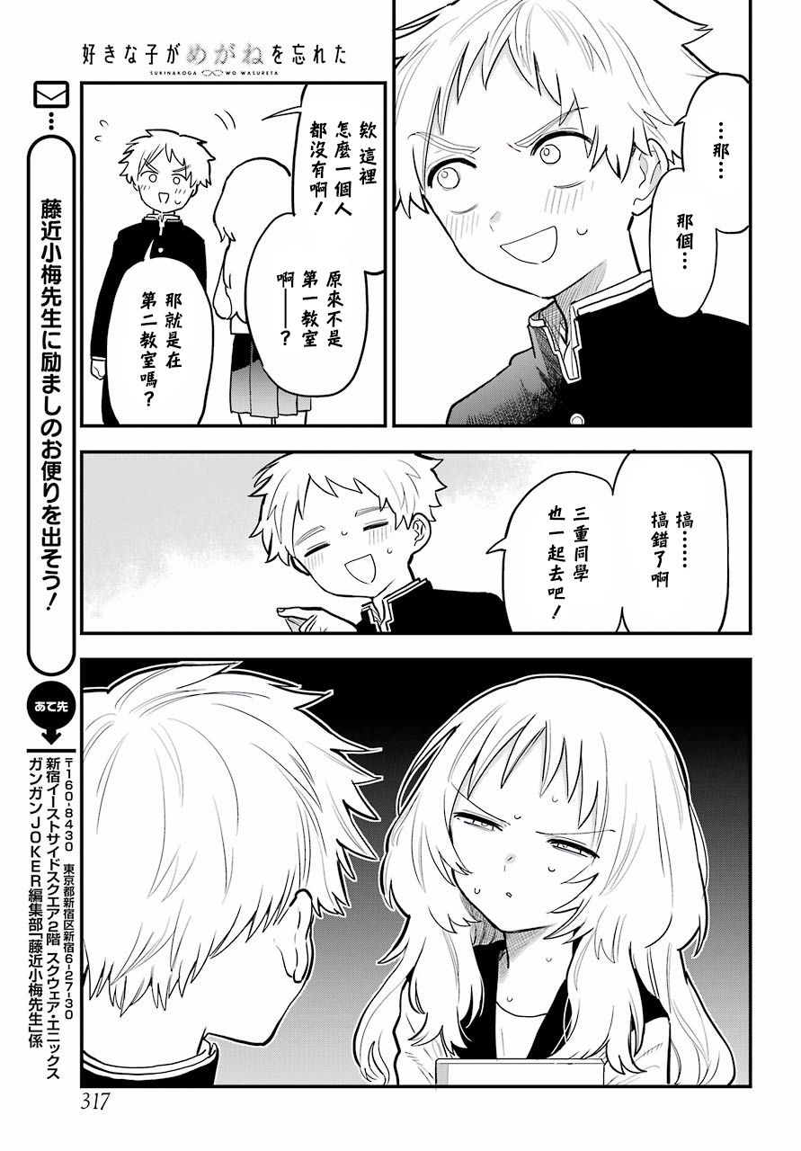 第 15 页