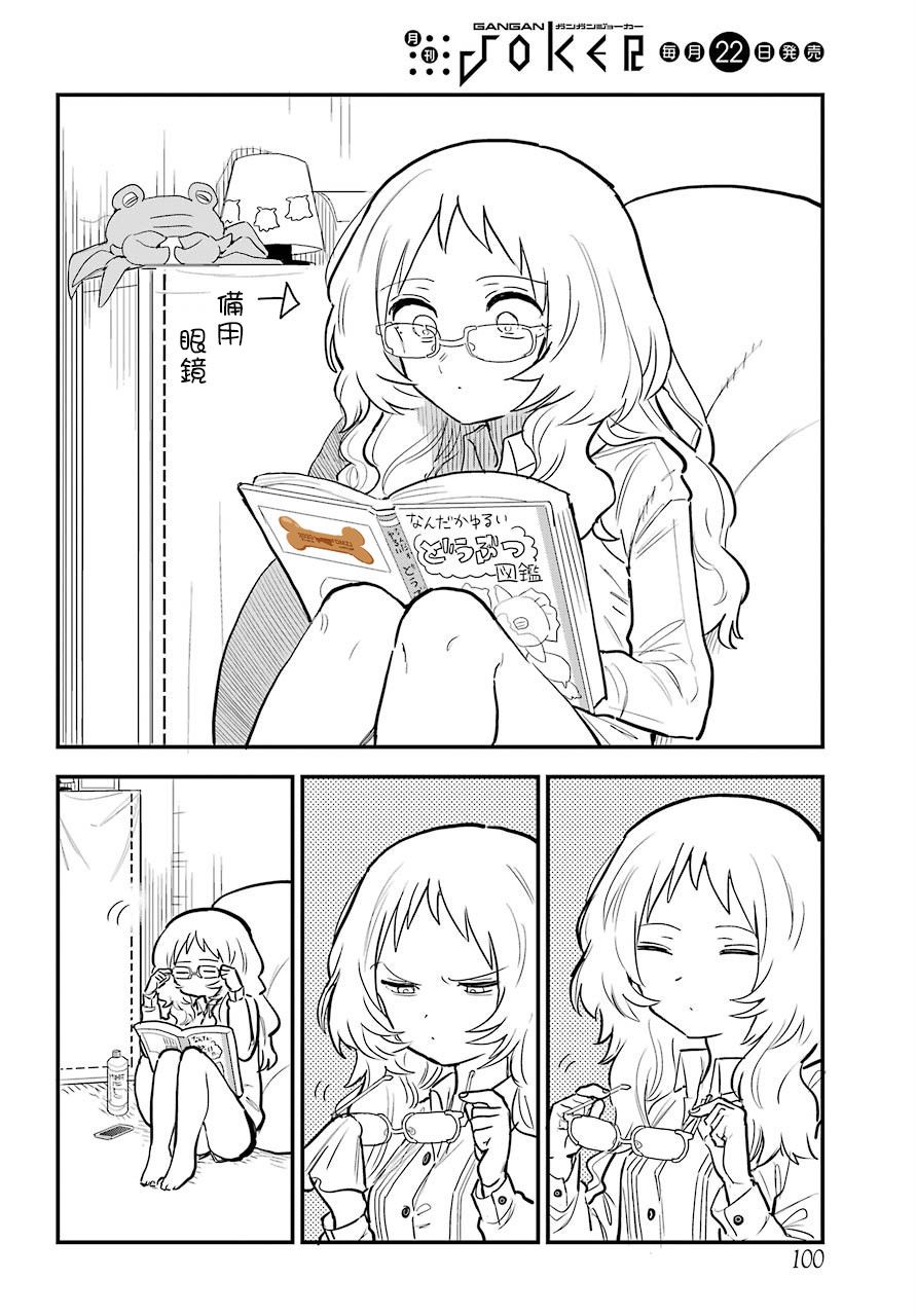 第 14 页