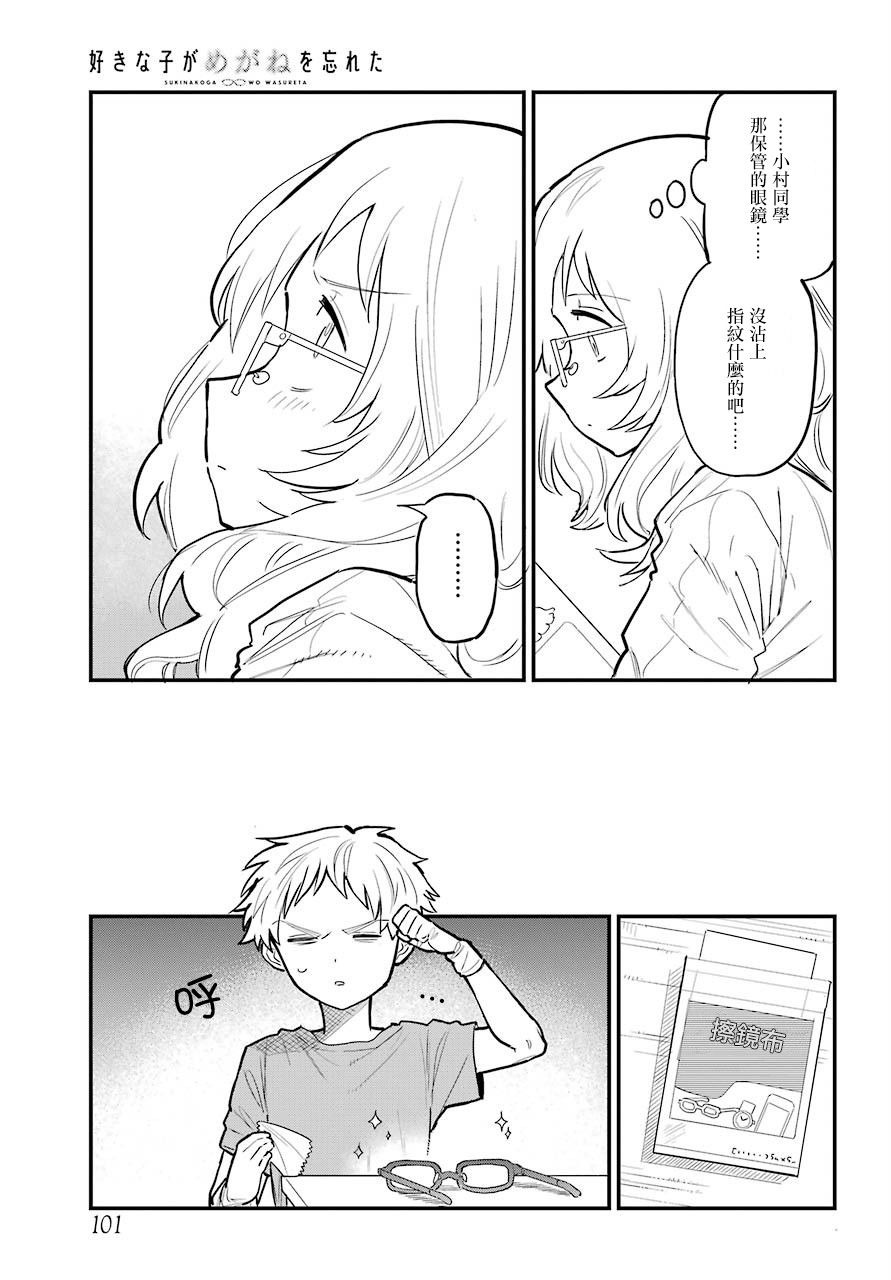 第 15 页