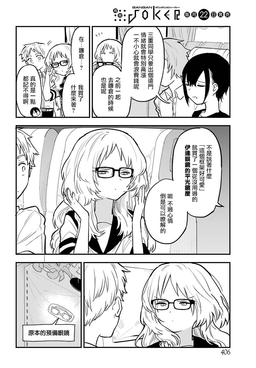 第 22 页