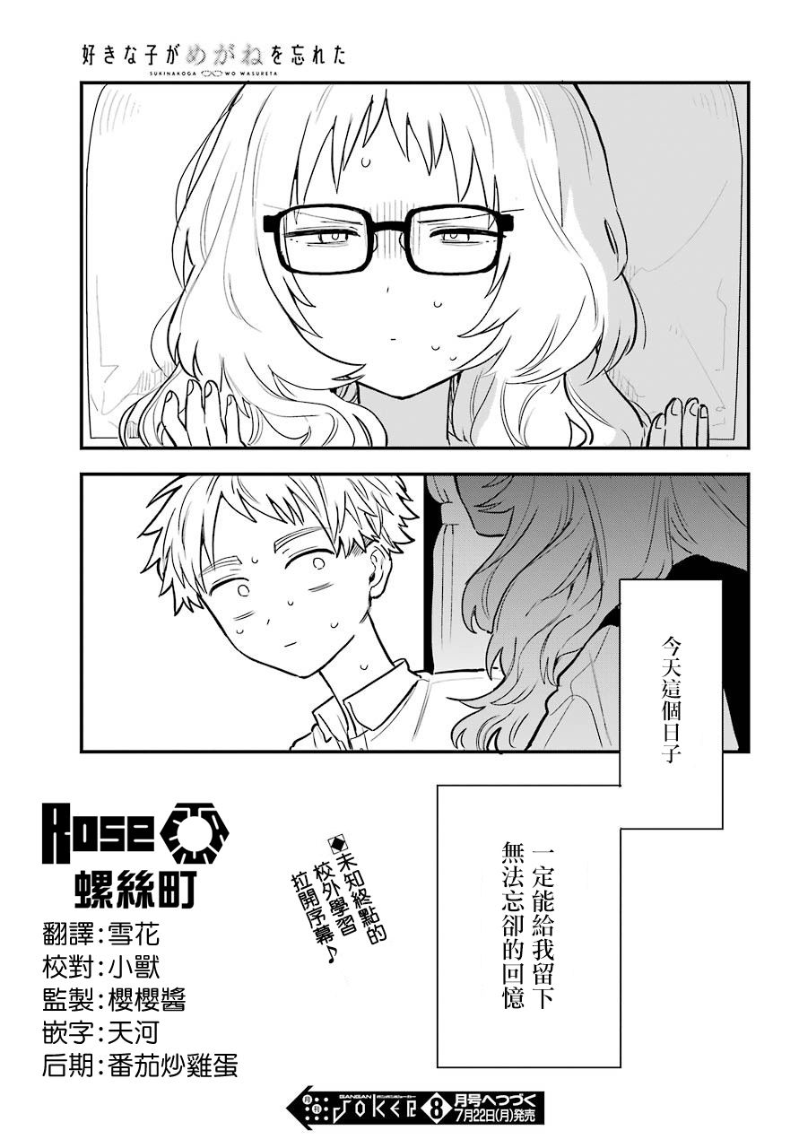第 23 页