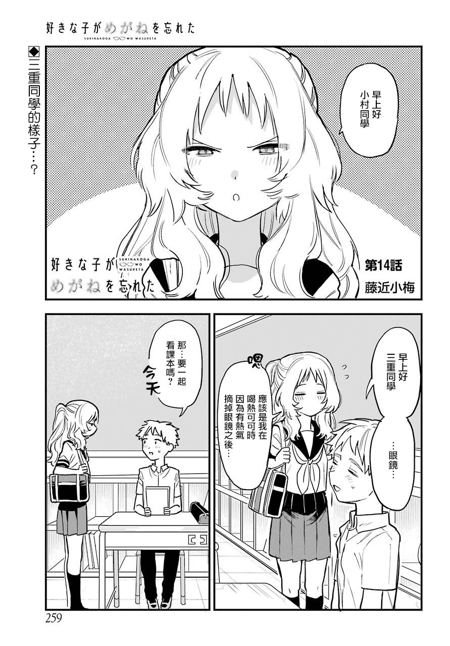 第 1 页