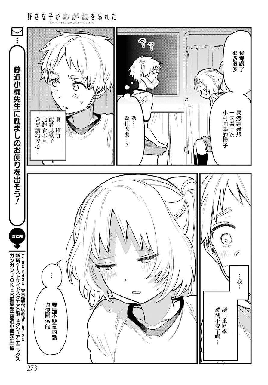 第 15 页