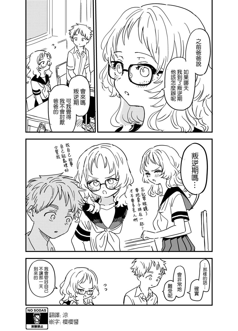 第 1 页