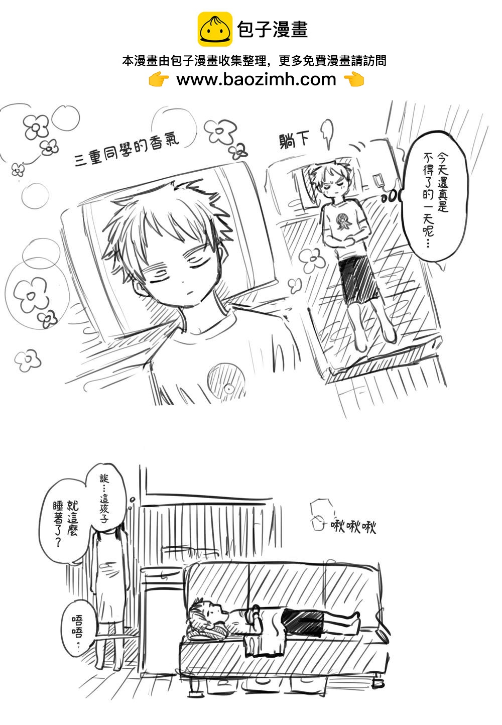 第 2 页