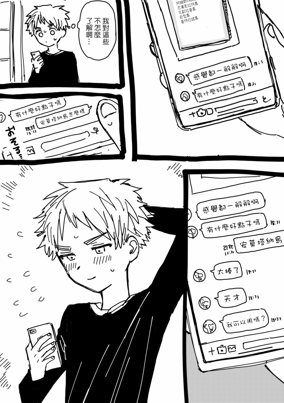 第 3 页