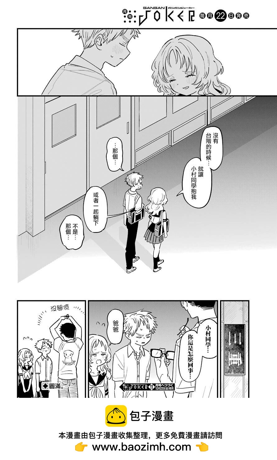 第 15 页