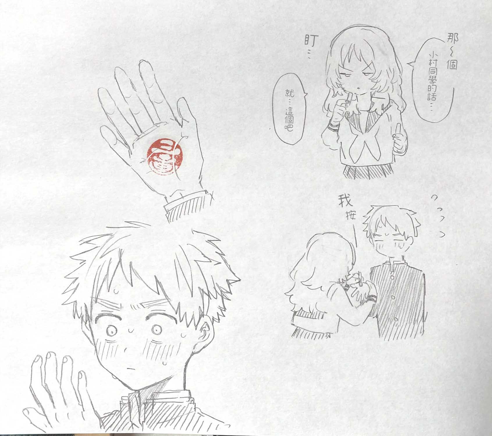 第 7 页