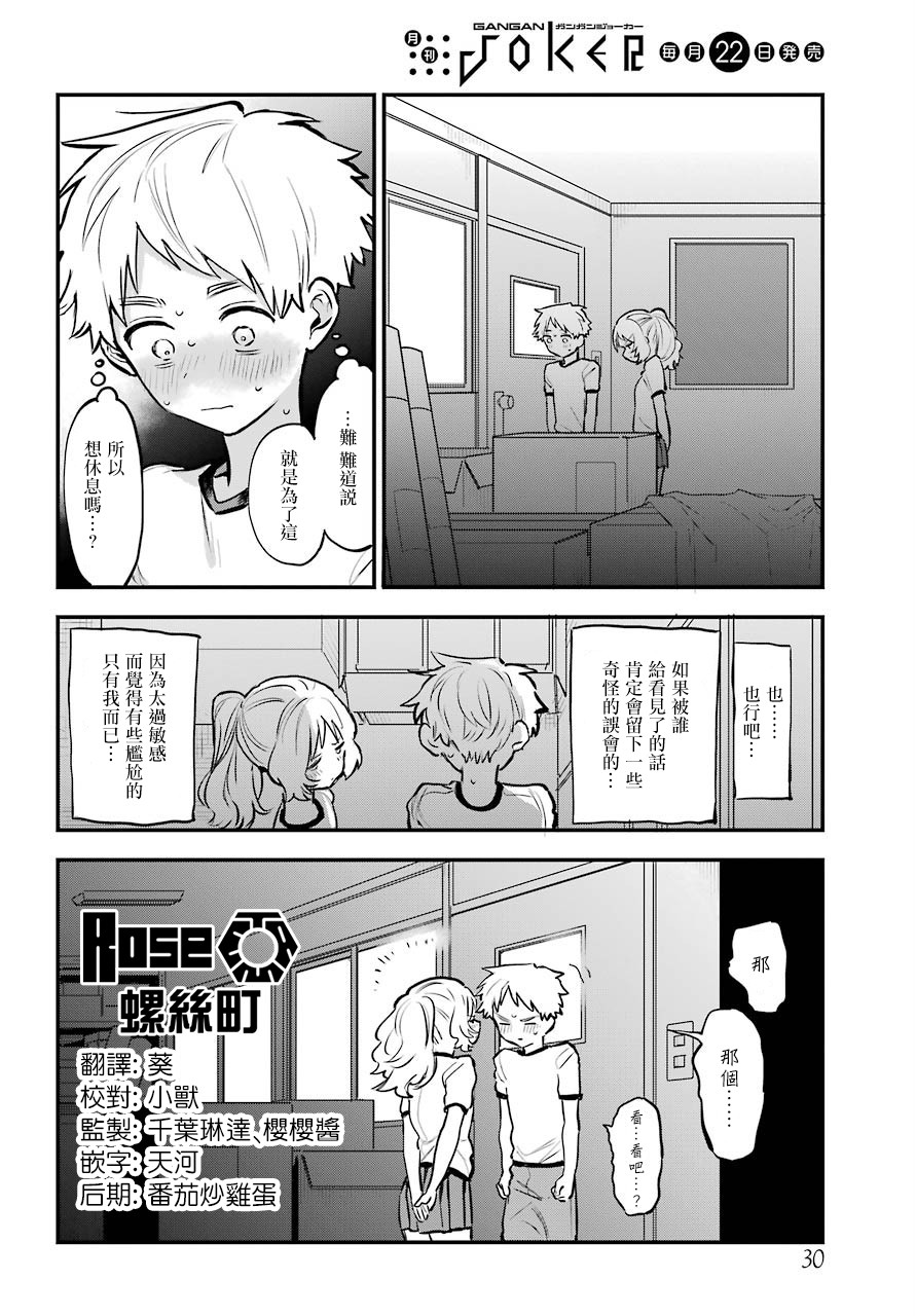 第 15 页