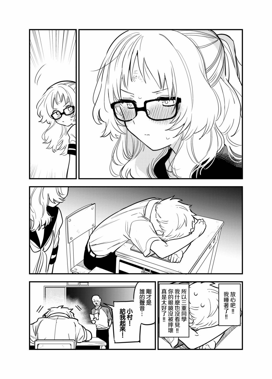 第 2 页