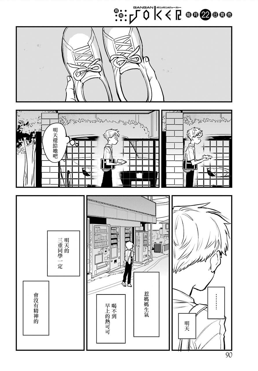 第 16 页